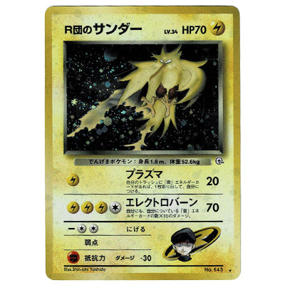 Team Rocket Zapdos Lv34 No 145 Holo G2