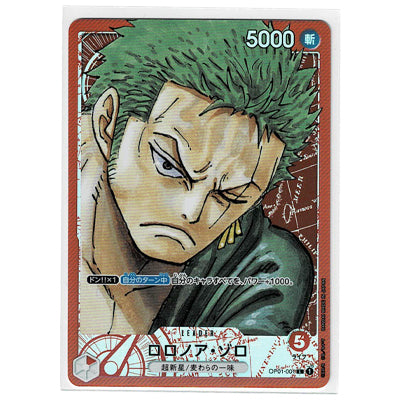 Roronoa Zoro OP01-001 L V.2