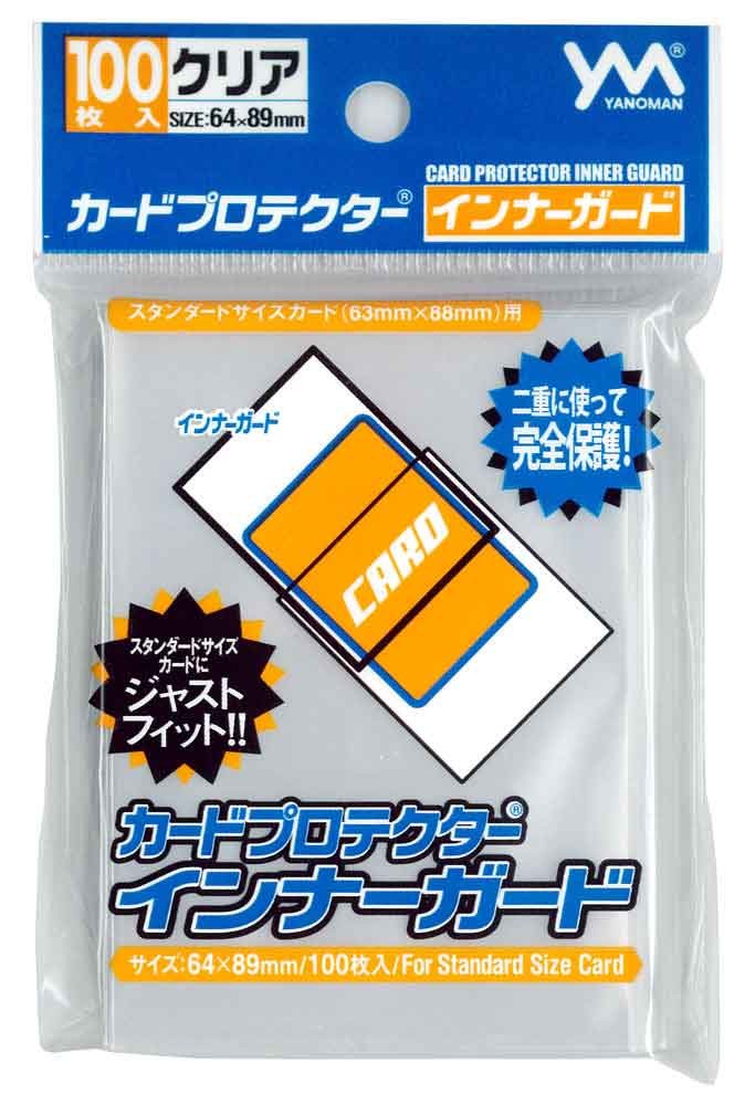Proteggi Carte Inner Guard TCG Sleeve By Yanoman