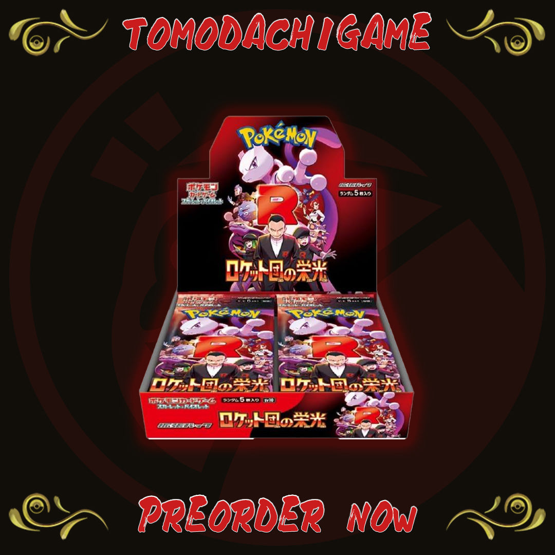 Preorder The Glory Of Team Rocket Sv10