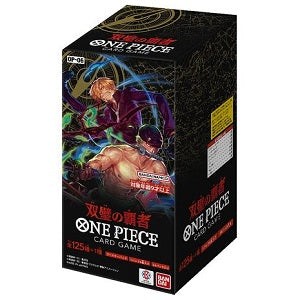 Carte One Piece Booster Box Wings Of Captain