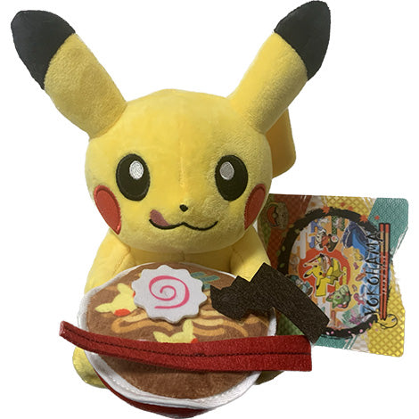 Peluche Pokemon Pikachu Yokohama WCS23