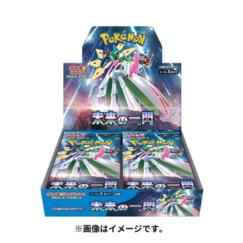 Carte Pokemon Booster Box Future Flash