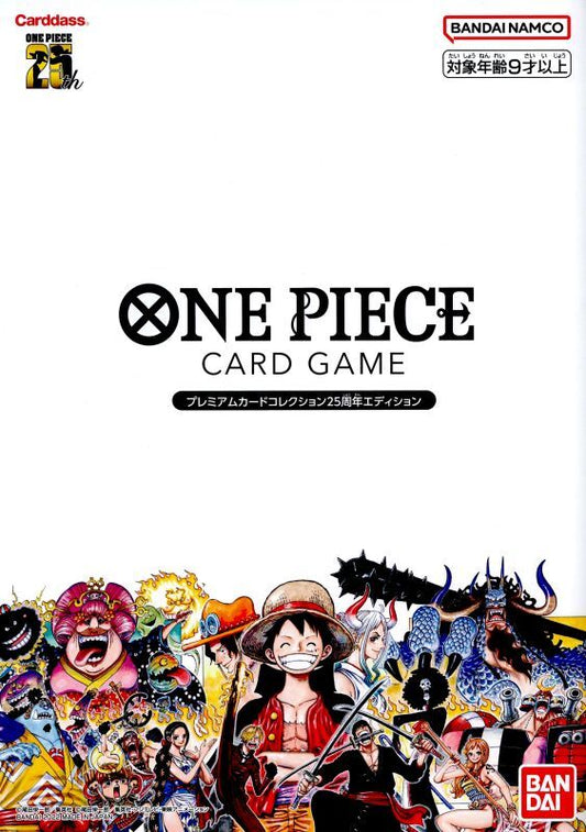 One Piece Card Game Premium Card Collection 25th Folder Sealed
