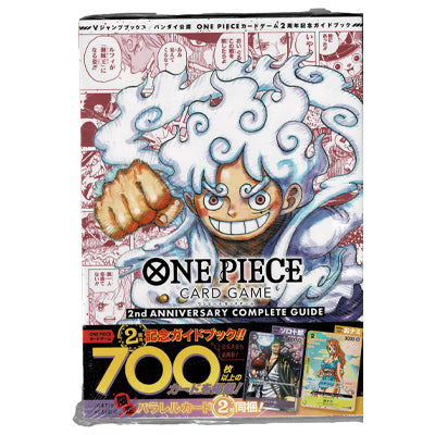 One Piece Card Game 2nd Anniversary Complete Guide Sealed