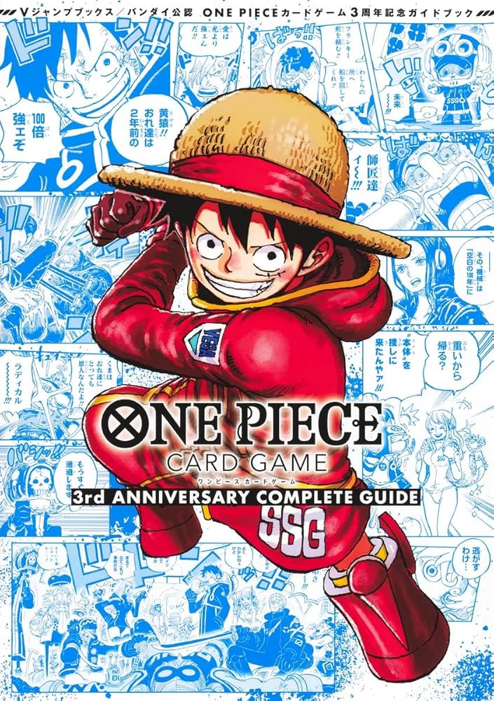 One Piece Card Game 3rd Anniversary Complete Guide Sealed