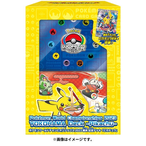 Pokemon World Championship 2023 Yokohama Deck Pikachu