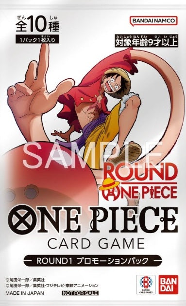 One Piece Pack Promo "ROUND 1" Sealed