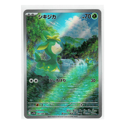 Deerling Sv11w 091/086 AR