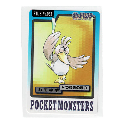 Carddass Farfetch'd File N 083