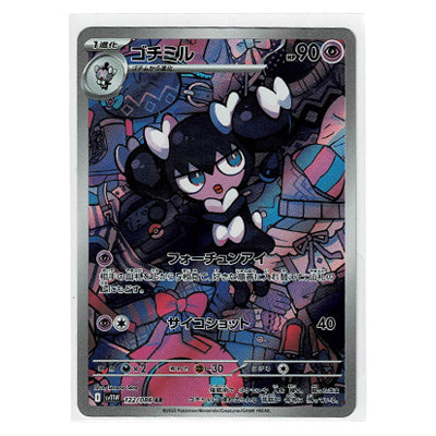 Gothorita Sv11w 122/086 AR