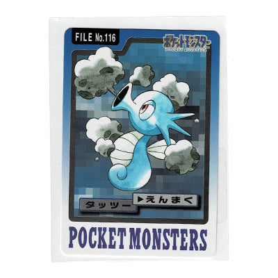 Carddass Horsea File N 116