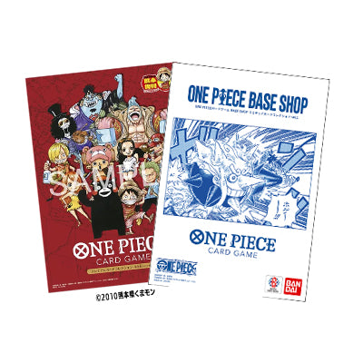 Carte One Piece Lotto Folder One Piece BASE SHOP Limited Card Collection Vol.1 - Folder One Piece Premium Card Collection Kumamoto