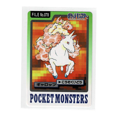 Carddass Rapidash File N 078