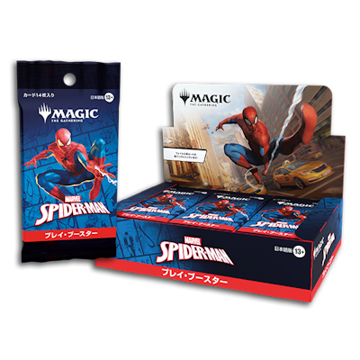 Play Booster Box Magic Marvel's Spider-Man