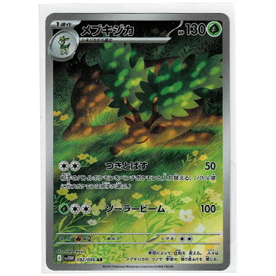 Sawsbuck Sv11w 092/086 AR