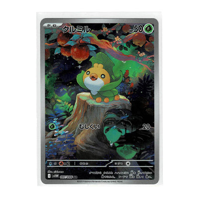 Sewaddle Sv11w 087/086 AR