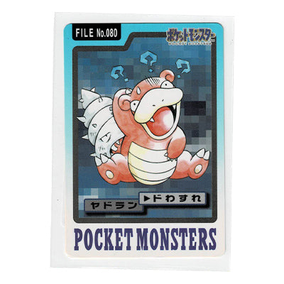 Carddass Slowbro File N 080