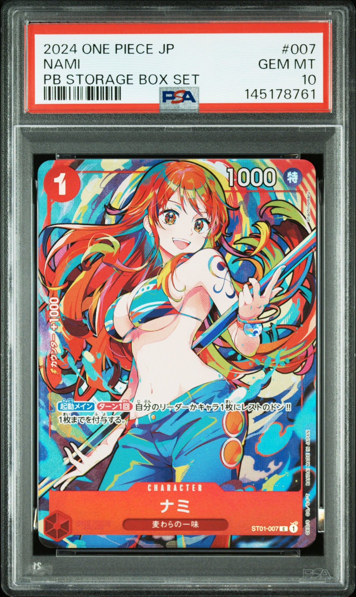 Nami Storage Box Set PSA10 ST01-007