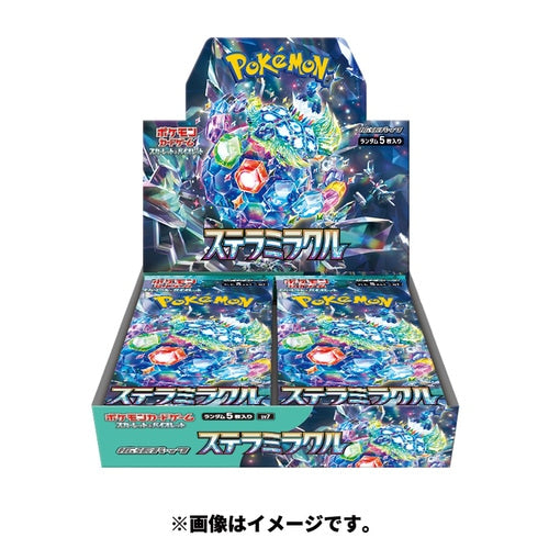 Carte Pokemon Booster Box  Stellar Miracle Sv7