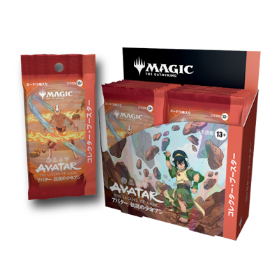 Collector Booster Box Magic Avatar: The Last Airbender