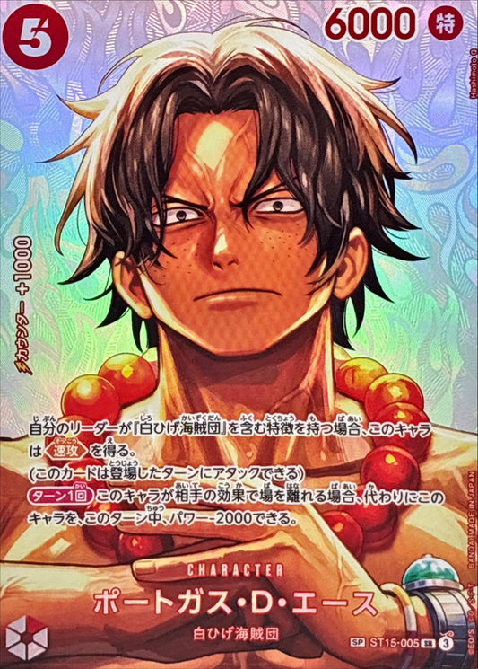 Portgas D Ace ST15-005 SP