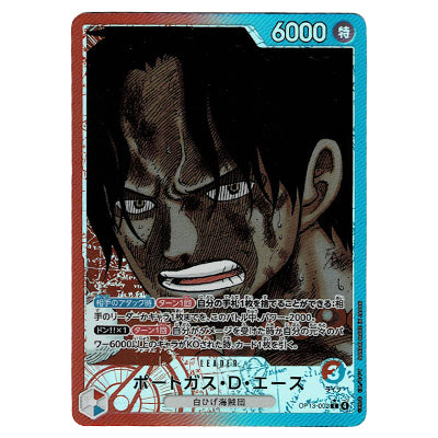 Portgas D Ace OP13-002 L V.2