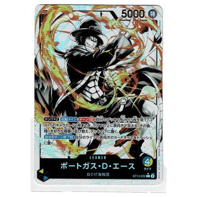 Portgas D Ace ST13-002 L V.2