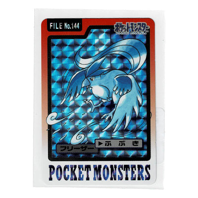 Carddass Articuno File N 144