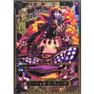 Marshall D Teach  SP ST25-005 SR