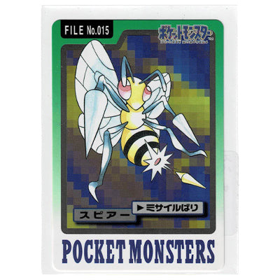 Carddass Beedrill File N 015
