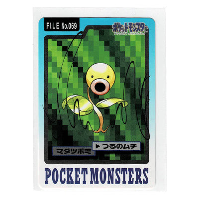 Carddass Bellsprout File N 069