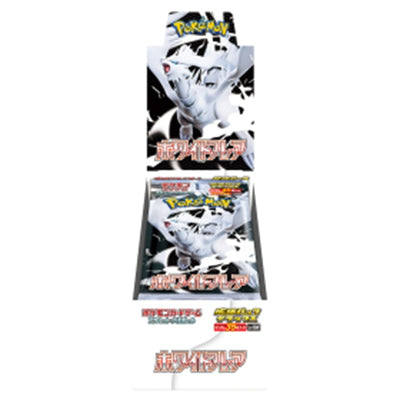 Carte Pokemon Booster Box White Flare Deluxe Sv11W