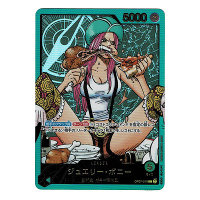 Jewelry Bonney OP07-019 L Promo
