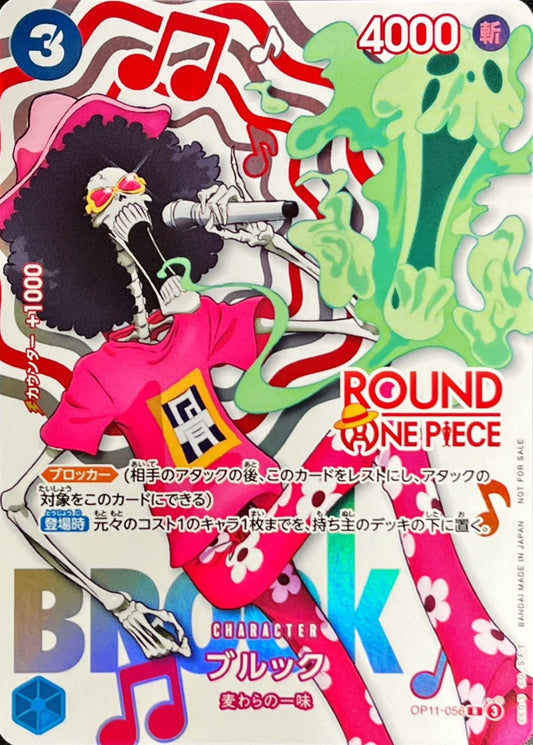 Brook OP11-056 ROUND1 Promo