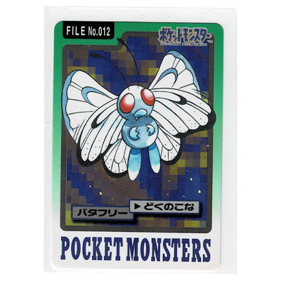 Carddass Butterfree File N 012