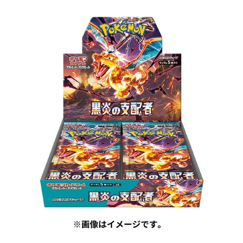 Carte Pokemon Booster Box Ruler Of The Black Flame