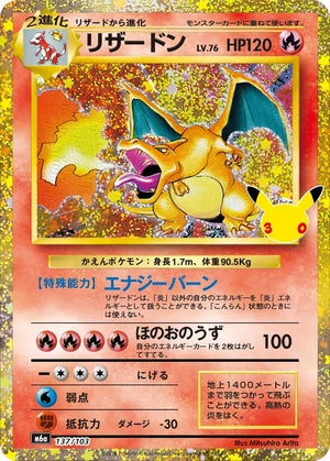 Charizard M6a 137/103