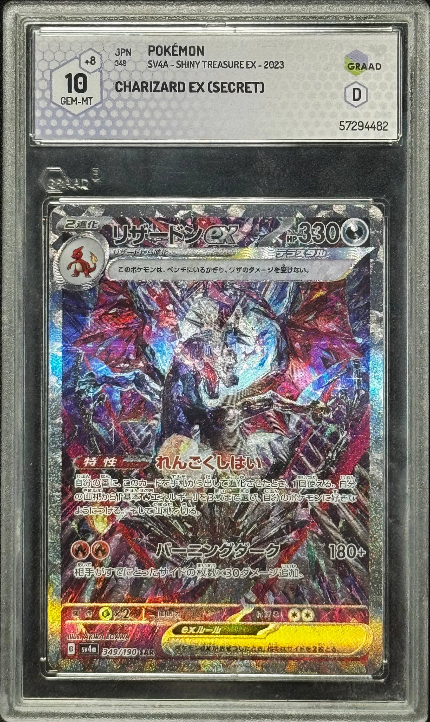Charizard Ex Graad 10 Sv4a 349/190 SAR