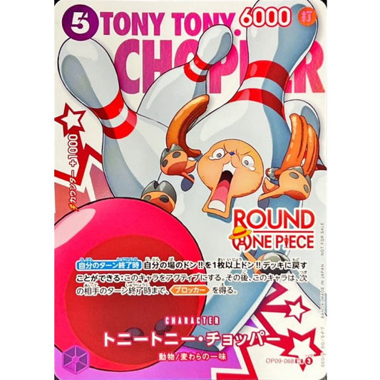 Tony Tony Chopper OP09-068 ROUND1 Promo