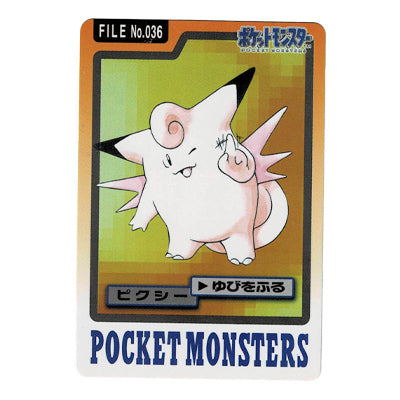 Carddass Clefable File N 036