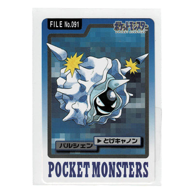 Carddass Cloyster File N 091