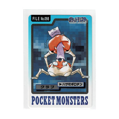 Carddass Krabby File N 098