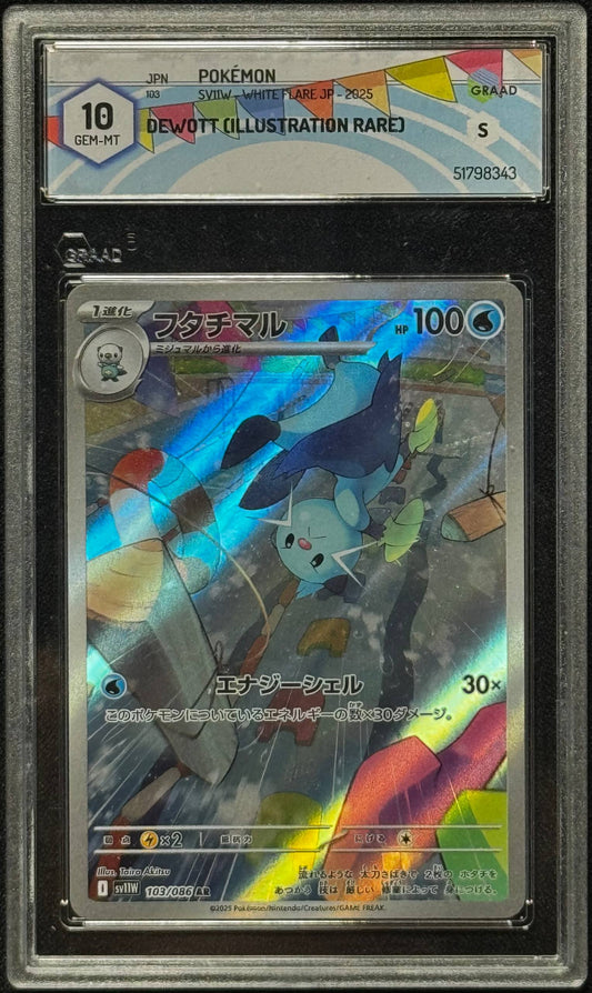 Dewott Graad 10 Sv11W 103/086 AR