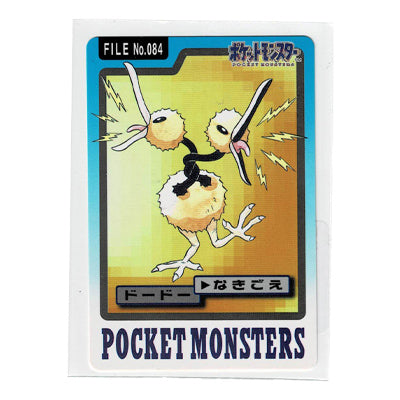 Carddass Doduo File N 084