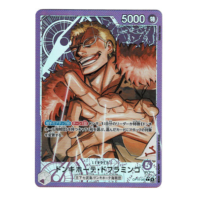 Donquixote Doflamingo OP14-060 L V.2