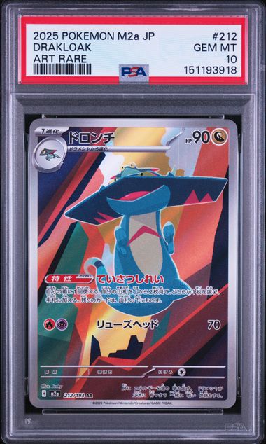 Drakloak PSA10 M2a 212/193 AR