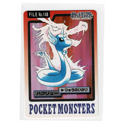 Carddass Dragonair File N 148