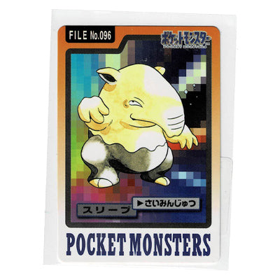 Carddass Drowzee File N 096