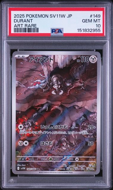 Durant PSA10 Sv11W 149/086 AR